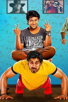 അങ്കരാജ്യത്തെ ജിമ്മൻമാർ