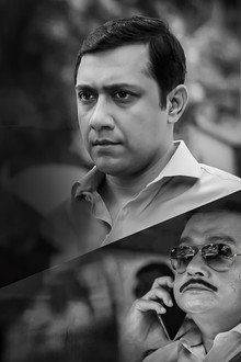 তীরন্দাজ শবর