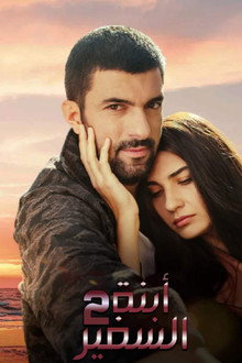 الموسم 2