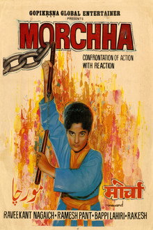 Morchha