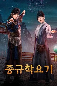 시즌 1
