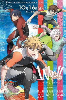 WAVE!! Surfing Yappe!! - Chapter 2