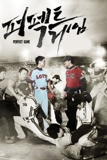 Poster do filme Perfect Game