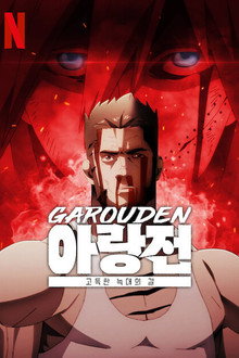 시즌 1