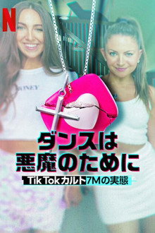 シーズン1