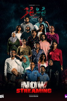 ޖުންޖުލާ