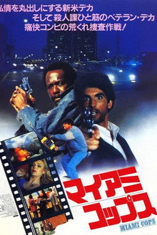 Miami Cops