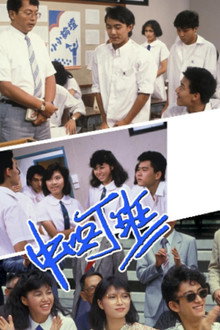 Form 4D