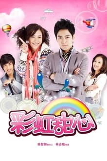 Poster da série Rainbow Sweetheart