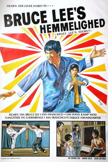 詠春與截拳