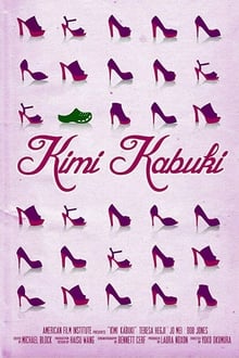 Poster do filme Kimi Kabuki