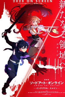 Sword Art Online the Movie: Integral Domain