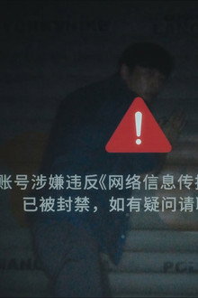 欢迎再次登录