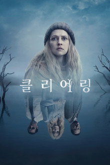 시즌 1