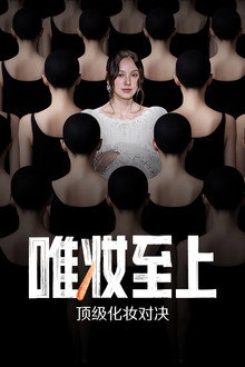 第 1 季