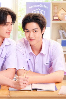 จิรภัทรจะเป็นเด็กดี