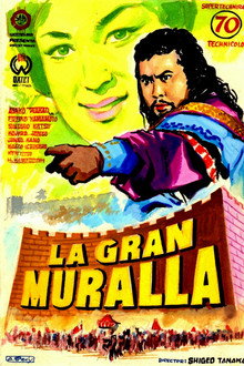 La gran muralla
