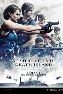 Resident Evil: Death Island