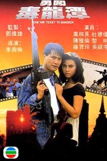 One Way Ticket to Bangkok