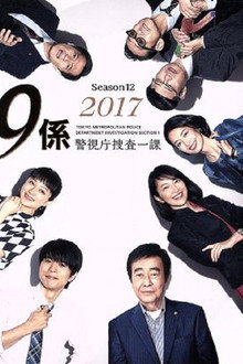 Season 12