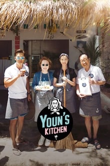 Youn's Kitchen tv show poster