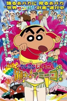 Crayon Shin-chan: The Legend Called: Dance! Amigo!