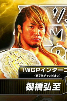 NJPW Invasion Attack 2014