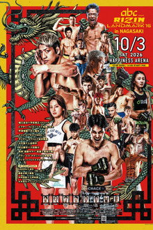 RIZIN LANDMARK 16 in NAGASAKI