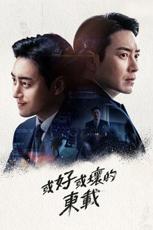第 1 季