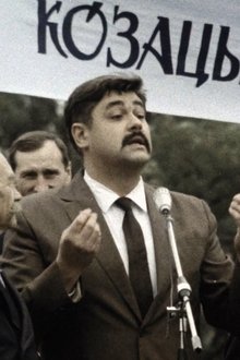 Вперед,-за-скарбами-гетьмана!