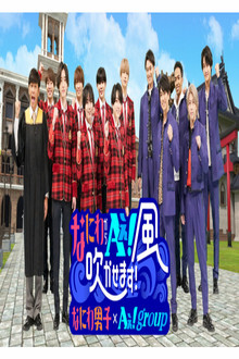 Naniwa Kara Ae! Kaze Fukukasemasu!