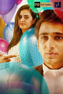 Kahani Rubberband Ki