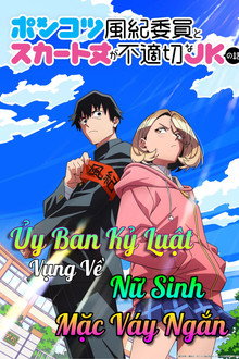 Ủy Viên Kỷ Luật Vụng Về Và Nữ Sinh Váy Ngắn