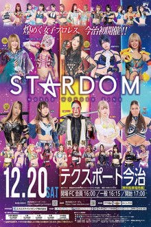 Stardom in Imabari-Ehime 2025