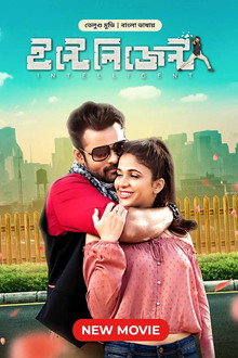 ఇంటిలిజెంట్