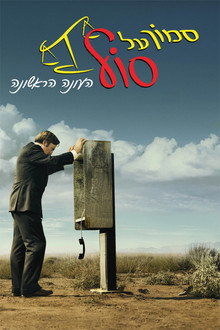 עונה 1