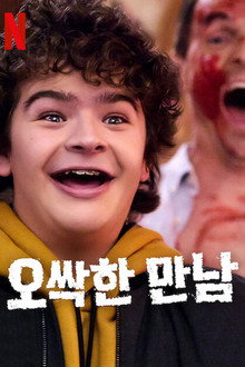 시즌 2