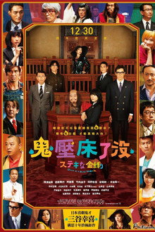 了不起的亡灵