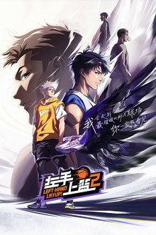 Season 2