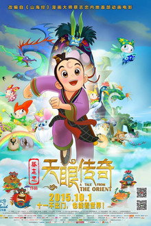 A Tale from the Orient