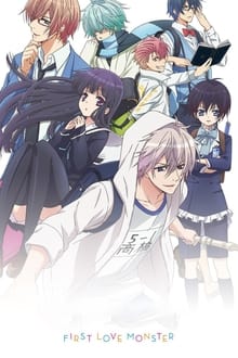 Imagem First Love Monster 2016