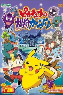 Poster do filme Pikachu's Ghost Carnival