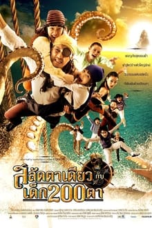 Poster do filme Pirate of the Lost Sea