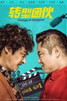 Poster do filme Change of Gangster