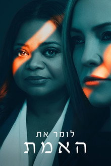 עונה 2