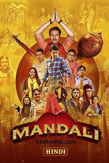 Mandali
