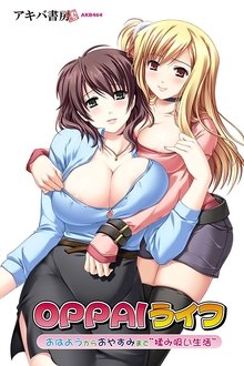 Booby Life