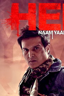 Hero Naam Yaad Rakhi