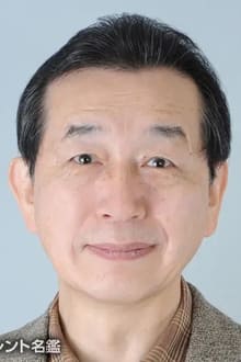 Photo of Eiji Yoshitomi