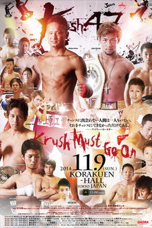 Krush 47